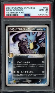 2004 Dark Golduck Japanese Silver Deck Rocket Gang Strikes Back PSA 10 - Picture 1 of 2