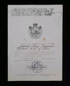 Greek Othodox Patriarch Timotheos Themelis Archbishop Jerusalem Signed Document - Picture 1 of 24