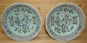 Adams Singapore Bird (2) Cereal Bowls, 6 1/4" More available (S40) - Picture 1 of 6