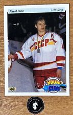 Pavel Bure 1990-91 NHL Upper Deck Young Guns Rookie #526 Vancouver Canucks