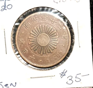 Giappone anno 32 (1899) Sen Y-20 XF+ - Foto 1 di 2
