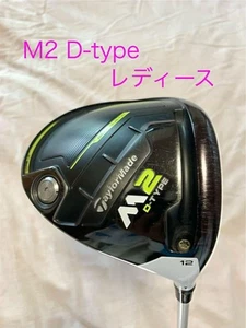 Taylormade Ladies' Driver M2 D12 Degree Limited Edition Rare Model VHTF Golf C - Picture 1 of 11