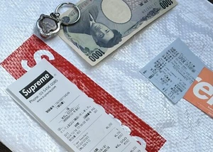 Supreme Tiger Keychain Silver FW24 Supreme Japan New - Picture 1 of 6