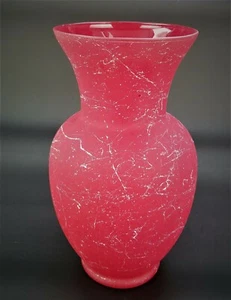 Indiana Glass Seascapes Crimson Textured Vase 9" - Picture 1 of 8