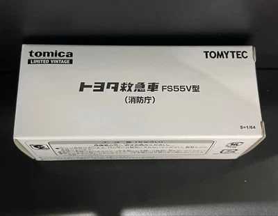 Tomica Limited Vintage Toyota FS55V Ambulancia Departamento de Bomberos Modelo Coche NUEVO FS  Foto 1 de 4
