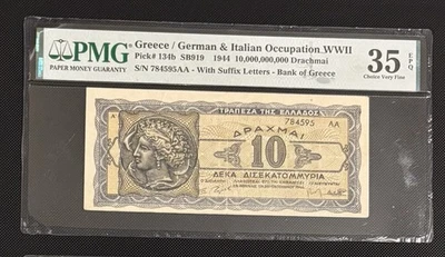 1944 Greece 10 Billion Drachmai WWII PMG 35 EPQ Paper Currency Hyperinflation - Image 1 of 2