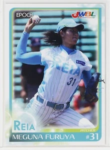 MEGUNA FURUYA (Reia) - 2016 EPOCH Women's Baseball Card - Picture 1 of 3