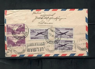 LOTE DE CUBIERTA USADA POSTAL LIBANÉS JDEIDET MERJAYOUN (LEB F) Foto 1 de 2