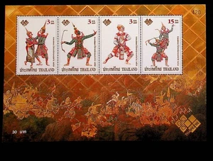THAILAND Sc 2183a NH SOUVENIR SHEET OF 2005 - DANCERS - (WS25) - Picture 1 of 1