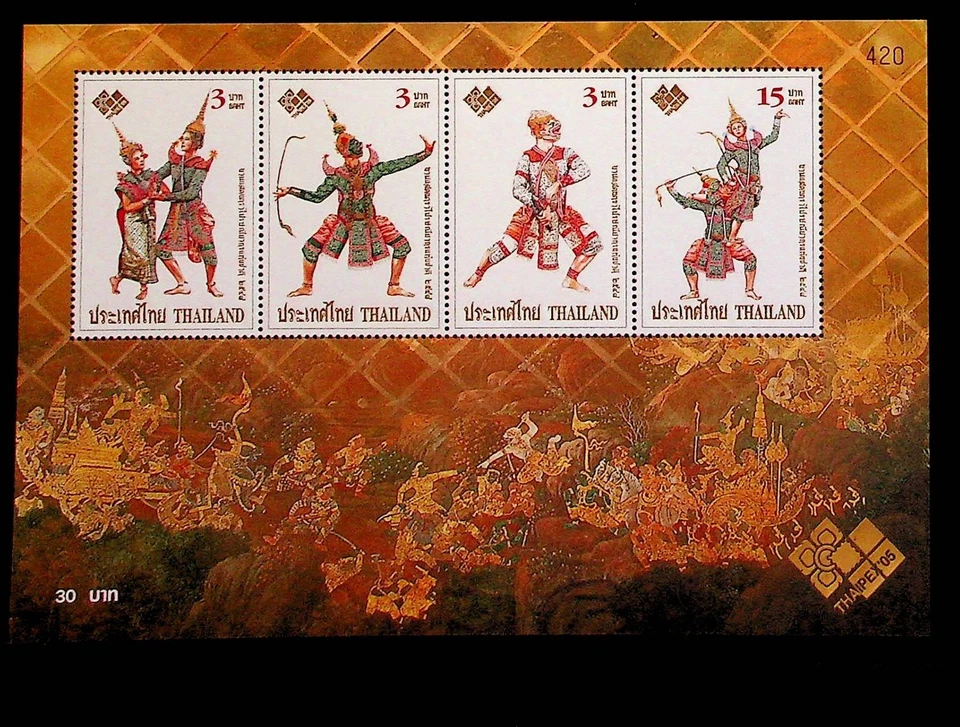 THAILAND Sc 2183a NH SOUVENIR SHEET OF 2005 - DANCERS - (WS25) - Image 1 of 1
