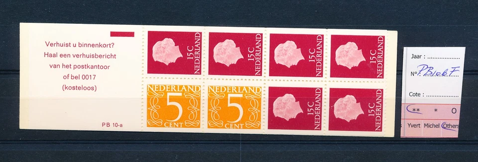 LS60381 Netherlands definitives queen Juliana booklet MNH - Image 1 of 1