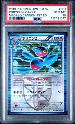 PSA 10 2013 Pokémon Japanese B & W Porygon-Z Megalo Cannon 1st Ed. #061 Gem Mint - Image 1 of 2