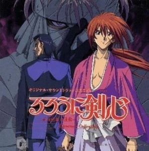 Rurouni Kenshin: Meiji Kenkaku Romaner - Original Soundtrack - Regiesammlung - Bild 1 von 1