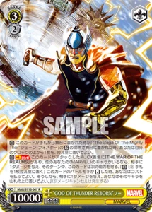 “GOD OF THUNDER Thor” ソー MAR/S113-007 R Weiss Schwarz Marvel Vol 2 JP Card - Picture 1 of 1