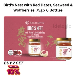 Nido de Pájaro Kinohimitsu con Dátiles Rojos y Wolfberries 75g x 6 Botellas Azúcar Añadida - Imagen 1 de 11
