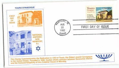 USA FDC 1982 Touro Synagogue National Historic Site - Image 1 of 2