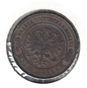1903 RUSSIA 2 KOPEK. - Picture 1 of 2