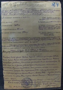 Documento original con firmas de 3 generales, 1944. - Imagen 1 de 2