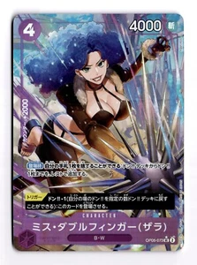 Miss Doublefinger (Zala) OP05-073 Arte Completo Holo Lámina Japonesa Una Pieza TCG CASI NUEVO - Imagen 1 de 2