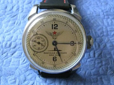 MARRIAGE Vintage WristWatch 3602 18J MARINE AVIATION MILITARY STYLE USSR - Image 1 of 4