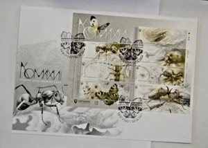 Insects of Ukraine 2024 Block First Day Cover FDC Kyiv - Picture 1 of 2