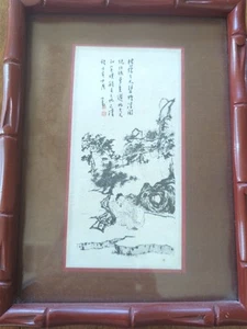 Gerahmte asiatische Kunst 8x5 7/8 Mann unter einem Baum - Bild 1 von 14