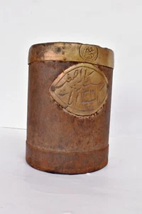 Antique Iron Grain Measure Measurement Paili Pot Scoop Scale With Brass Mark "01 - Picture 1 of 10