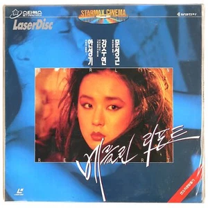 Berlin Report (1991) Korea Factory Sealed Laserdisc LD Korean Cinema - Picture 1 of 4