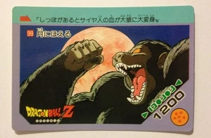Dragon Ball Z PP Card 99 - Picture 1 of 1