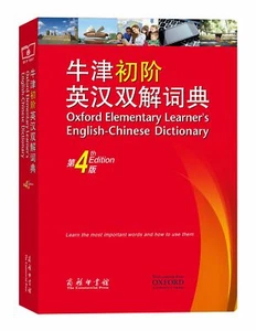 Oxford Elementary Learner's English-Chinese Dictionary (English & Chinese Editio - Bild 1 von 1