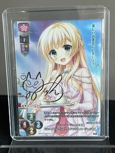Lycee Dress-Up Collab Sylvia Le Cruz Crown Soltilege LO-5796-S SP Foil & Signed - Picture 1 of 4