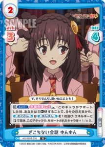 Tarjeta de explosión KS/002B-035 R Yunyun Renacimiento TCH Konosuba - Imagen 1 de 1