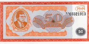 Russia: Banconota da 50 propaganda MMM Ser# 0321913 - Foto 1 di 2