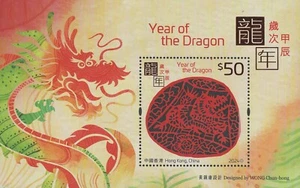 HONGKONG * 2024 LUNAR NEW YEAR - DRAGON - 50 $ SOUVENIR SHEET postfrisch, NH - Bild 1 von 1