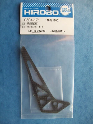 VINTAGE HIROBO 0304 171 VERTICAL FIN W/ HARDWARE EB EMBLA 0304-171 NIP - Image 1 of 2