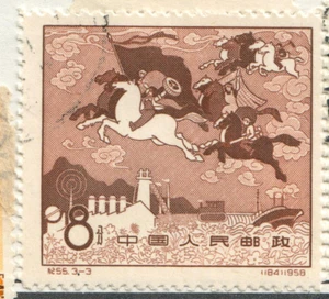 China - 1958 National Exhibition of Industry and Communications #2 - Picture 1 of 1