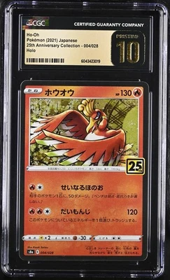 CGC 10 Pristine Ho-Oh Holo 004/028 25 Aniversario Colección s8a 2021 Japonés Foto 1 de 3