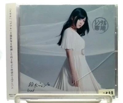 lead / 鈴木このみ Konomi Suzuki [CD][OBI] Re:Zero OP Theme, etc./ JAPAN - Image 1 of 2