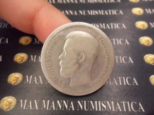 RUSSIA 50 KOPEKS 1897  COD. RUSSIA-92 - Picture 1 of 2