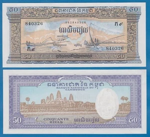 Cambodia 50 Riels P 7d Signature 12 UNC P 7 d - Picture 1 of 1