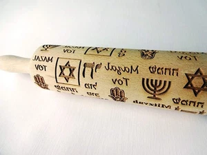 HANUKKAH Rolling pin Jewish holiday symbols laser engraved embossing dough ro... - Picture 1 of 2