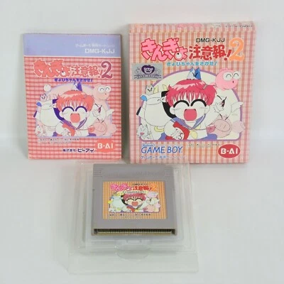 KINGYO CHUIHO 2 Gyopi Chan Goldfish Warning Gameboy Nintendo 1072 gb - Image 1 of 4