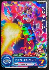 Vendedor de EE. UU. Super Dragon Ball Heroes japonés Vegetto:Xeno BMPJ-28 V promoción de salto - Imagen 1 de 2