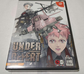 DREAMCAST UNDER DEFEAT LIMITED EDITION &ndash; JPN IMPORT NEW SEALED ULTRA RARE
