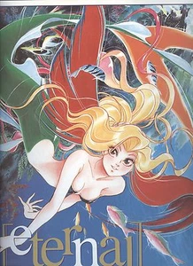 Suezen Fumio Iida Art Book Eternal Yadamon Gatchaman - Picture 1 of 1