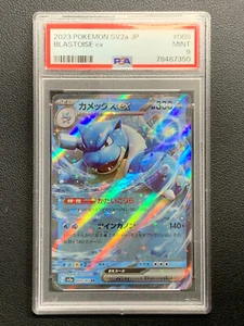 Blastoise EX 009/165 PSA 9 MINT Ultra Rare Japanese 151 Pokemon - Picture 1 of 2