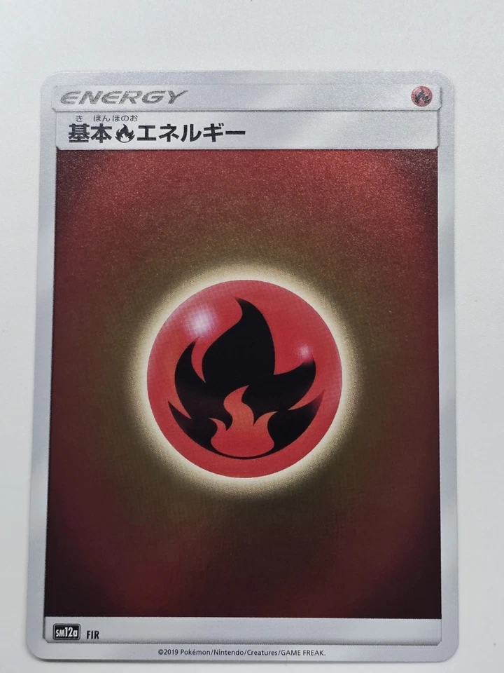 Basic Fire Energy - FIR Sm12a: Tag Team GX: Tag All Stars Holo (Japanese) - Image 1 of 3