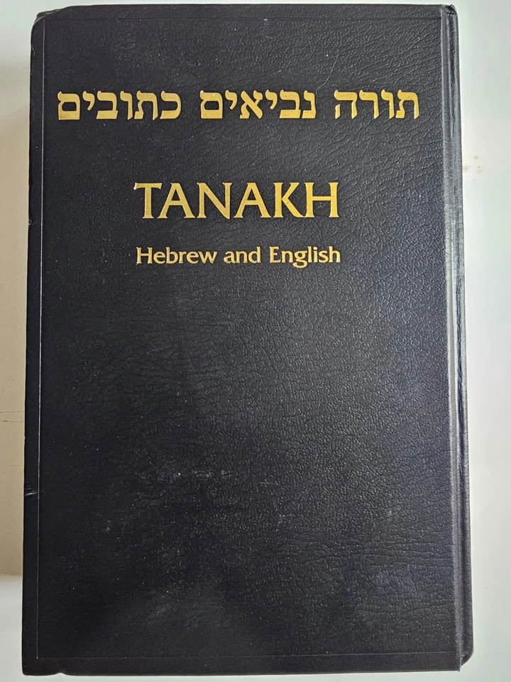 Tanakh The Holy Scriptures Hebrew and English Authorized Version 2nd ed 3rdprint - Image 1 of 1