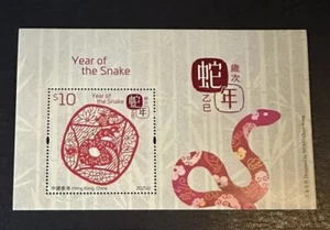 Hong Kong 2025 New Year of Snake Zodiac stamp S/S 蛇 - Picture 1 of 1