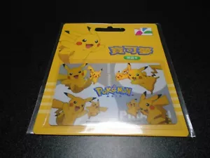 Pokemon Taiwan Metro Easy Card Gold Outbreak Pikachu Very Cute Sealed #1 - Picture 1 of 11